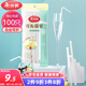 美麗雅 吸管一次性獨立包裝100只奶茶果汁酸奶食品塑料長(cháng)軟管孕婦兒童