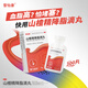 億帆山楂精降脂滴丸55mg*300丸  降血脂 藥 高血脂癥 山楂精降脂丸 山楂滴丸 京東大藥房自營(yíng) 心腦血管 非處方藥
