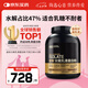 ON金標(biāo)分離乳清蛋白粉4.5磅 巧克力味 水解分離乳清為主 低脂易吸收