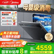 美的（Midea）【萬向X6S Max星河版】洗碗機嵌入式18套一級水效105℃熱風(fēng)烘干母嬰消毒一鍵洗烘蒸汽單消毒UV殺菌