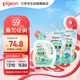 貝親（Pigeon） 嬰兒洗衣液 寶寶兒童專用酵素溫和去污1瓶2袋共3L 清新果香PL405