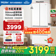 海爾（Haier）冰箱416升法式多門(mén)四開(kāi)門(mén) 594mm超薄零嵌入式小戶(hù)型小紅花系列 一級變頻風(fēng)冷無(wú)霜黑金凈化家用冰箱 416升小紅花丨594專(zhuān)業(yè)超薄丨700超窄機身