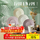 JIWOO碗盤(pán)餐具整套碗家用陶瓷碗筷套裝碗盤(pán)餐具喬遷之喜搬家新婚禮物