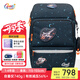 Gmt for kids書包小學(xué)生男女兒童超輕減負護脊書包大容量雙肩包背包1-3-4年級 【 23L容量】1-4年級-星際黑