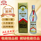 劍南春 白蓋蓮花劍 1990年 濃香型白酒 52度 500ml 單瓶 90年代陳年老酒【名酒鑒真】