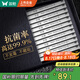 雙槍  抗菌不銹鋼筷子 升級(jí)家用筷防霉防滑套裝筷 年年有魚10雙裝