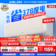 科龍（KELON）海信出品 靜省電空調(diào) 國家補(bǔ)貼20% 大1匹/大1.5匹掛機(jī) AI省電 新一級(jí) 輕音 大風(fēng)量 智控臥室壁掛式 大1.5匹 一級(jí)能效 時(shí)尚省電35QZ 享壓縮機(jī)十年保修權(quán)益