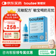 Bowtee寶體安酸性乳糖酶滴劑嬰幼兒0-3個(gè)月1-3歲乳糖不耐受奶伴酶15ml 30000Alu【帝斯曼液態(tài)原酶】