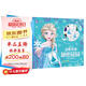 冰雪奇緣秘密花園手工涂色書(shū)