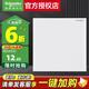 施耐德電氣 開關(guān)插座面板 86型暗裝家用墻壁電源插座面板 境尚系列芙蕾白色 空白面板
