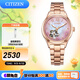 西鐵城（CITIZEN）手表 限定款櫻花機械女表 情人節(jié)禮物 PC1017-70Y