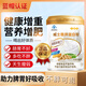 今益元蛋白粉搭增肥增胖瘦人增重專用長肉產(chǎn)品奶粉成人男女士 一罐體驗(yàn)裝（高蛋白）