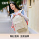 森馬（Semir）雙肩包學(xué)生書(shū)包大容量電腦包戶(hù)外背包情侶105225153216
