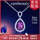 rarebeauty【七夕情人節(jié)禮物送女友老婆】紫水晶銀項(xiàng)鏈女士時(shí)尚珠寶首飾品 5克拉 紫水晶吊墜+銀鏈-8倉(cāng)直發(fā)