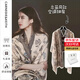 CARNEGIE&KEITH披肩女2025新款夏季披肩保暖外搭空調(diào)房高級感生日禮物送老婆女友 青鳥-米藍(lán)【高級感禮盒裝】七夕禮物送老婆