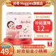 好奇（Huggies）鉑金裝紙尿褲嬰兒尿不濕小桃褲【多倉直發(fā)】新老包裝隨機(jī)發(fā)貨 XXL28片【15kg以上】