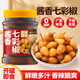 云山半醬香七彩泡椒500g 廣西特產(chǎn)五彩泡椒圓椒燈籠椒農(nóng)家辣椒醬下飯菜
