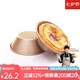 學(xué)廚蛋撻模具 3英寸不粘布丁葡撻模缽仔糕黃油年糕烘焙模具空氣炸鍋用 WK9197-3