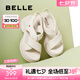 百麗（Belle）簡(jiǎn)約輕便大方休閑涼鞋女25夏季新款真皮透氣厚底鞋B2480BL5 米白 37 (235mm)