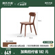 源氏木語(yǔ)實(shí)木餐椅北歐風(fēng)橡木靠背椅家用多材質(zhì)休閑椅現(xiàn)代簡(jiǎn)約餐廳吃飯椅子 (橡木胡桃色)0.47米圓弧餐椅*2