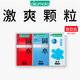 岡本 避孕套安全套情趣組合25片(冰粒粒10+SKIN10+激薄5)套套情趣計生