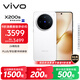 vivo X200s 12GB+256GB 直白 國(guó)家補(bǔ)貼 蔡司超級(jí)潛望長(zhǎng)焦 濕手秒開超聲波指紋 拍照 AI手機(jī)