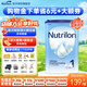 荷蘭牛欄（Nutrilon）諾優(yōu)能嬰幼兒配方奶粉HMO+益生元荷蘭原裝進口 800g 1段1罐【咨詢客服領劵】26年9月
