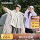 巴拉巴拉童裝兒童外套男童女童2025新款春裝戶外上衣簡(jiǎn)約時(shí)尚208125105213