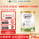 可瑞康羊奶粉易吸收嬰兒奶粉1段初段0-6個(gè)月澳洲進(jìn)口 1段一罐