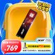 宏碁（acer）2TB SSD固態(tài)硬盤(pán) M.2接口(NVMe協(xié)議) N7000系列 暗影騎士擎｜NVMe PCIe 4.0（7200MB/s讀速）