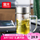 富光雙層玻璃杯商務泡茶杯子大容量耐熱辦公水杯過濾帶把銀色320ml