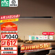 雷士（NVC）一字餐廳吊燈智能高顯指吸頂?shù)鯚衄F(xiàn)代簡(jiǎn)約長(zhǎng)條餐桌燈燈飾燈具亦云 黑色53瓦1.5米高顯1.6米以上長(zhǎng)桌