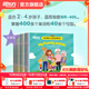 新東方彩虹糖幼兒英語(yǔ)啟蒙繪本基礎篇+提高篇2-3-6歲兒童英語(yǔ)分級閱讀物少兒英語(yǔ)寶寶早教啟蒙幼小銜接書(shū)籍教材 基礎級40冊 2-4歲適用