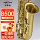 ROLLINS羅林斯薩克斯X5降e調中音薩克斯管樂(lè )器專(zhuān)業(yè)演奏考級款一步到位 X5中音-磨砂仿古
