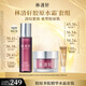 林清軒膠原多肽抗皺精華霜50g+膠原多肽抗皺精華水120ml 生日禮物