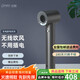 由魅（umay） 四代無線吹風機充電式學生宿舍家用不插電吹風機鋰電池無線電吹風筒美術(shù)聯(lián)考吹風機 雙接口快充 標配 快充款（USB/Type-C雙接口快充線）