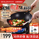 德世朗（DESLON）龍鱗陶瓷精鐵炒鍋無涂層不粘家用平底燃氣灶電磁爐不沾鍋