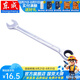 東成 手動(dòng)工具東成棘輪省力快速兩用扳手汽修工具多功能工具扳手 棘輪兩用扳手10mm