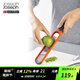 JOSEPH JOSEPH 廚房家用蔬菜擦絲器 擦片器 橙色防刮手款 20048