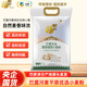 福臨門(mén)巴盟河套平原優(yōu)選小麥粉面饅頭面條通用白面粉筋道雪花蛋糕粉餃子 福臨門(mén)巴盟瑞雪小麥粉2.5kg/袋