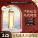 伊麗莎白雅頓（Elizabeth Arden）第五大道女士綠茶白茶淡香水少女花香調(diào)生日禮物送女友 第五大道女士香水125ml