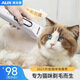 奧克斯（AUX）寵物剃毛器貓咪專(zhuān)用推子長(cháng)毛貓電推剪靜音剃貓毛神器寵物貓腳底推毛器 【長(cháng)毛貓專(zhuān)用 可防水】標配+美容工具+原裝刀頭