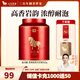 八馬茶業(yè) 紅茶 烏龍茶 鐵觀音 龍井 白茶 普洱 茶葉自己喝 禮罐裝 【武夷巖茶大紅袍】160g