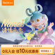 若來（Rolife）Nanci囡茜詩情畫意潮流盲盒玩具官方手辦女孩生日禮物 單盒