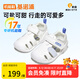 基諾浦（ginoble）寶寶學(xué)步鞋夏季季軟底透氣嬰兒涼鞋男女8-18個月兒童機能鞋GB2203 白色/淺灰色/純凈藍(lán) 19.5 120mm 適合腳長116-124mm
