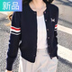 妃奧絨2025春秋季新款拼色針織毛衣外套女韓版時(shí)尚百搭休閑開(kāi)衫針織上衣 藏青色 XL