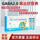 金蓓高【防偽可查】氨基丁酸膠原蛋白肽復合營(yíng)養素25ml*10瓶 3盒【防偽可查 25年6月生產(chǎn)】