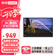 聯(lián)想（lenovo） M15 15.6英寸IPS屏 輕薄設計外接筆記本電腦 Type-C 65W反向充電 低藍光護眼 移動(dòng)便攜顯示器 一體式翻折支架 可壁掛 不閃屏