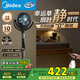 美的（Midea）【幸運(yùn)草安睡Ultra】直流變頻3D搖頭空氣循環(huán)扇/臥室靜音家用電風(fēng)扇/小型遙控落地扇/語音凈化風(fēng)扇