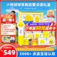 PIYO PEN小雞球球智能早教啟蒙點(diǎn)讀筆32G內(nèi)含17本書男孩女孩玩具